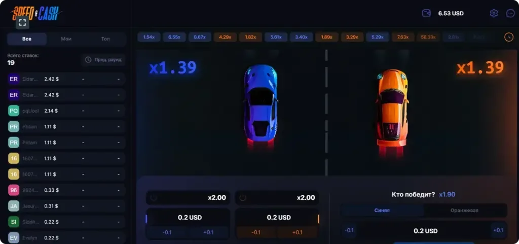 Speed and Cash o‘yin jarayoni